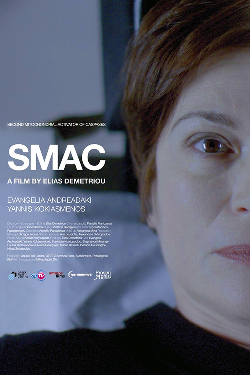 Smac (2016) poster