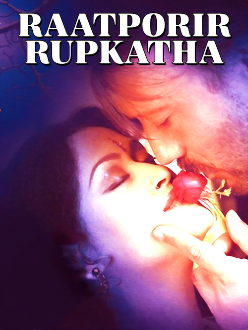 Raatporir Rupkatha (2007) poster