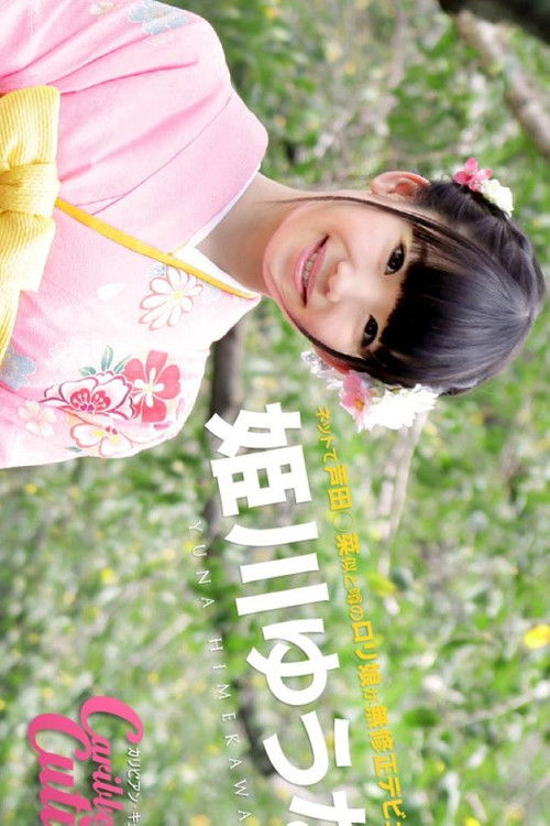 010117-339-carib poster