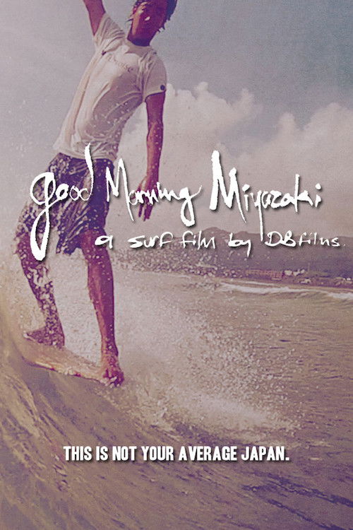 Good Morning Miyazaki (2013) poster