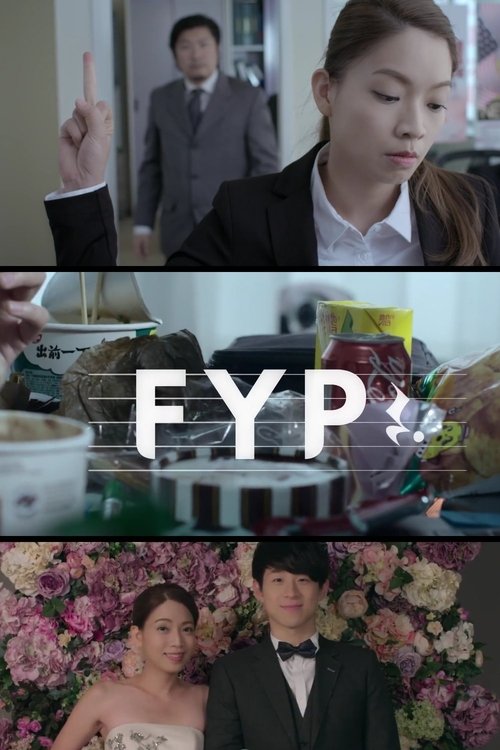 FYP (2016) poster