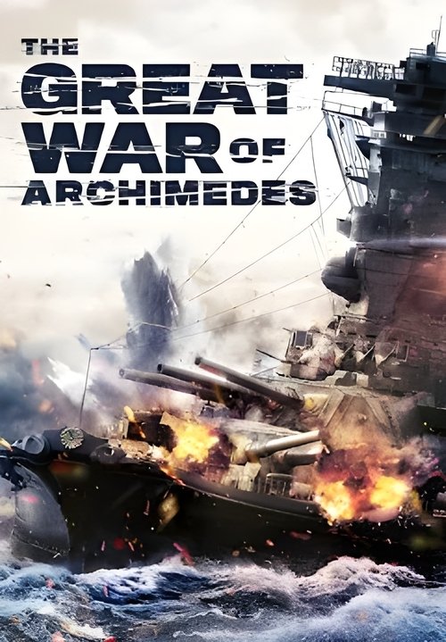 The Great War of Archimedes (2019) poster