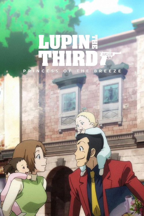 ルパン三世 princess of the breeze ～隠された空中都市～ (2013) poster