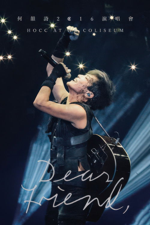 Hocc Dear Friend Live 2016 (2017) poster