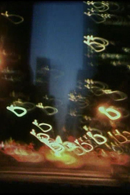 US Rushes (1997) poster