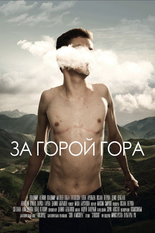 Beyond The Peaks (2019) poster