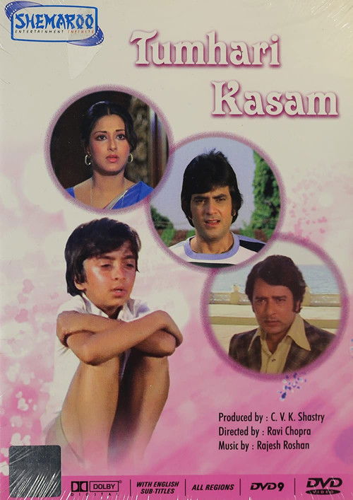 Tumhari Kasam (1978) poster