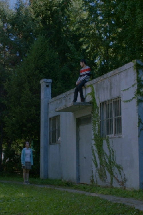 어느 날 갑자기 (2014) poster