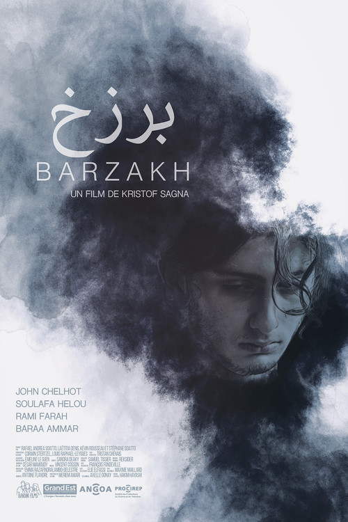 Barzakh (2022) poster
