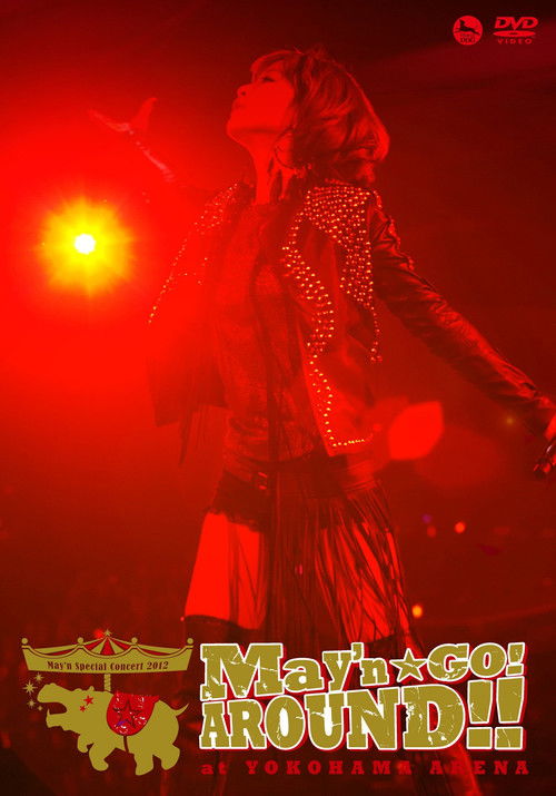 May'n Special Concert 2012 "May'n GO!AROUND!!" at Yokohama Arena (2012) poster