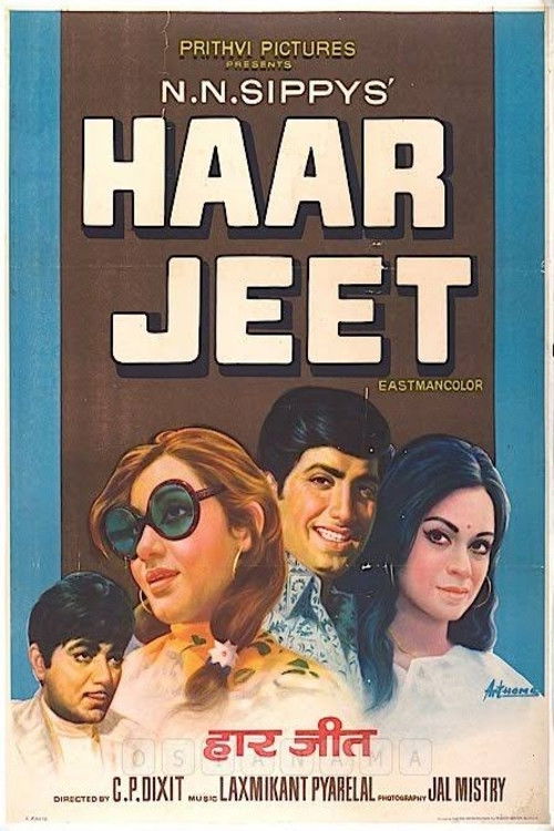 Haar Jeet (1972) poster