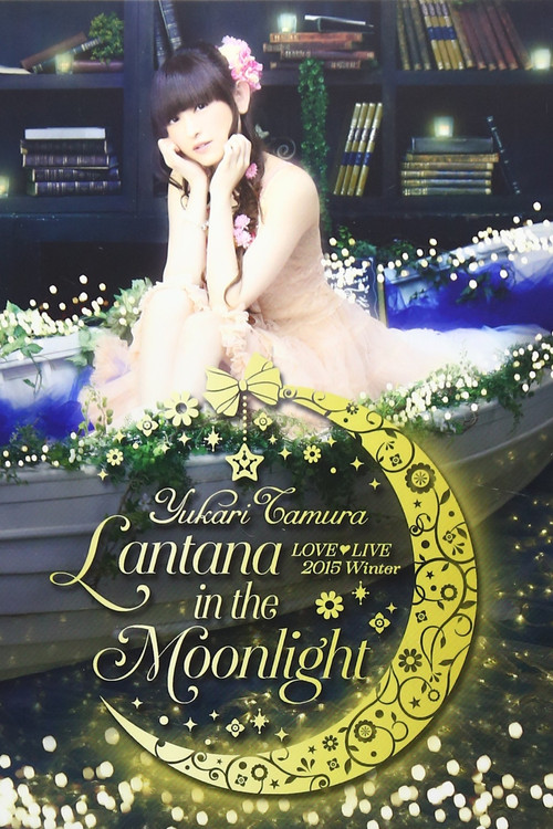 田村ゆかり LIVE *Lantana in the Moonlight* (2015) poster