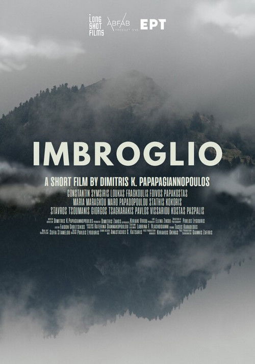 Imbroglio (2023) poster