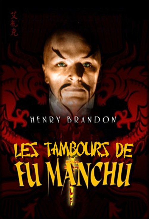 Drums of Fu Manchu (1943) poster