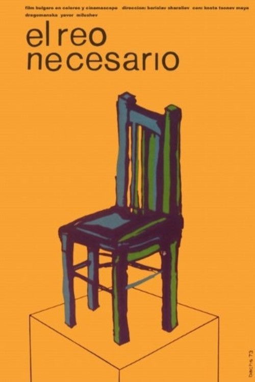 Necessary Sinner (1971) poster