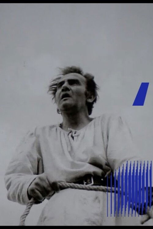 Anteon (1973) poster