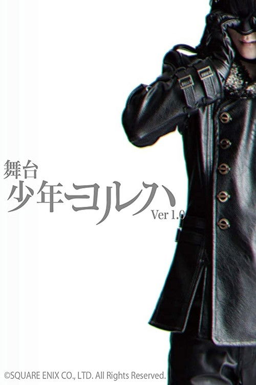 YoRHa Boys Ver1.0 (2018) poster
