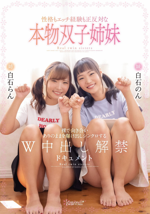 CAWD-320 Real-Life Twin Sisters, Complete Opposite Personalities, Naked, With Nothing To Hide From each other, They Cum Together In Sync, Double Creampie-Ban-Lifting Documentary – Ran Shiraishi Non Shiraishi (2021) poster