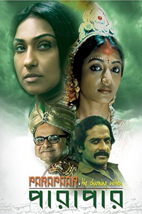 Parapaar (2014) poster