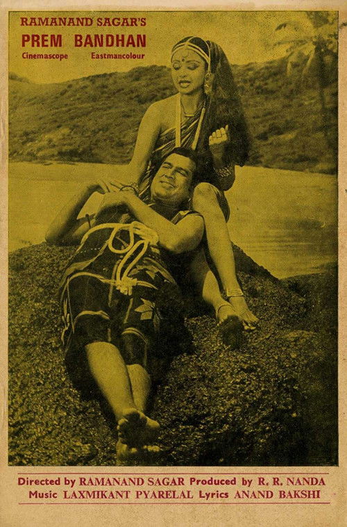 Prem Bandhan (1979) poster