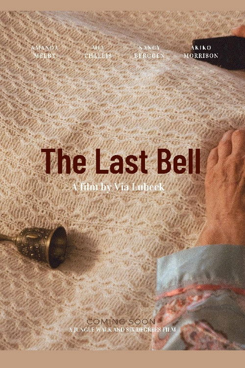 The Last Bell (2023) poster