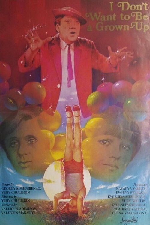 I Don't Want to Be a Grown-Up (1982) poster