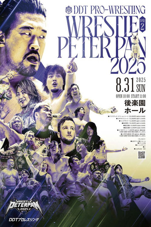 DDT Wrestle Peter Pan 2025 - Night 2 (2025) poster