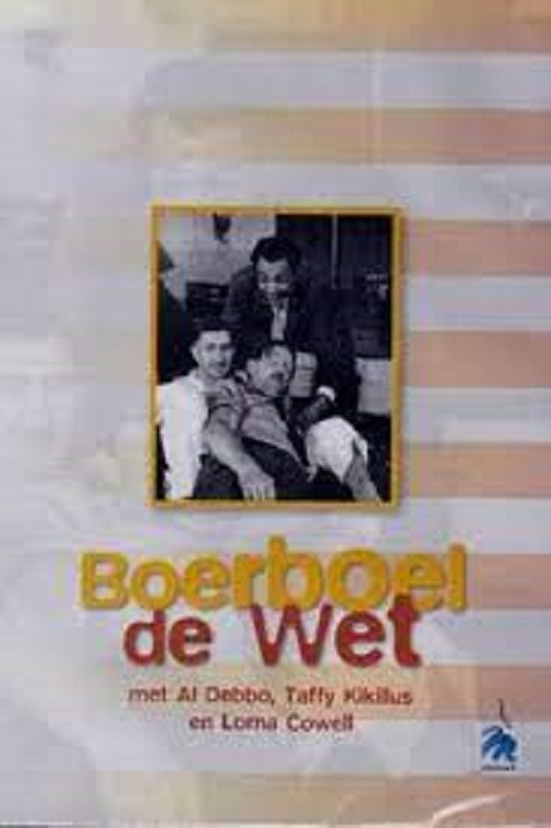 Boerboel De Wet (1961) poster