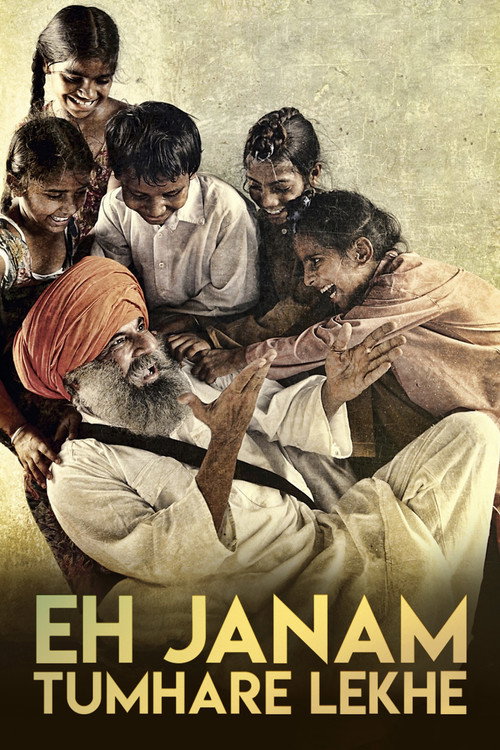Eh Janam Tumhare Lekhe (2015) poster