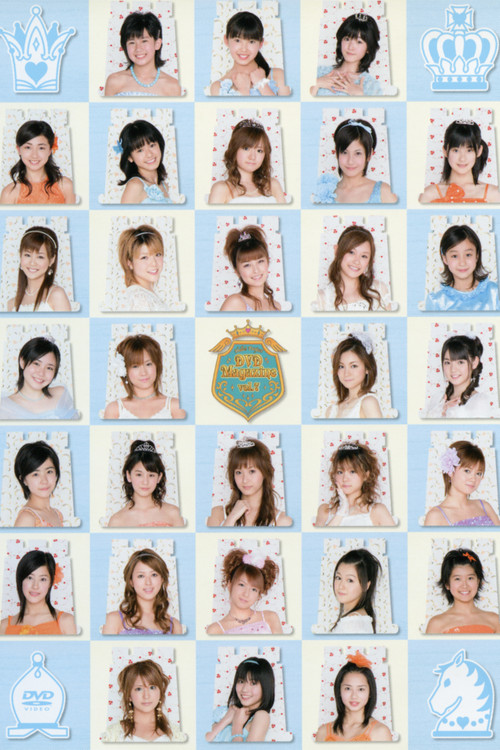 Hello! Project DVD Magazine Vol.7 (2006) poster