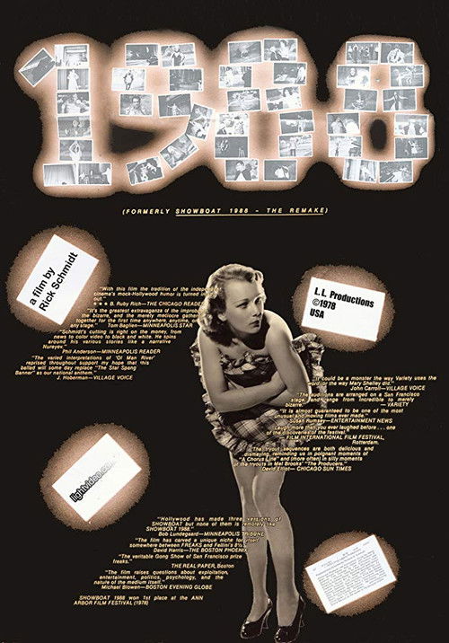 1988: The Remake (1977) poster