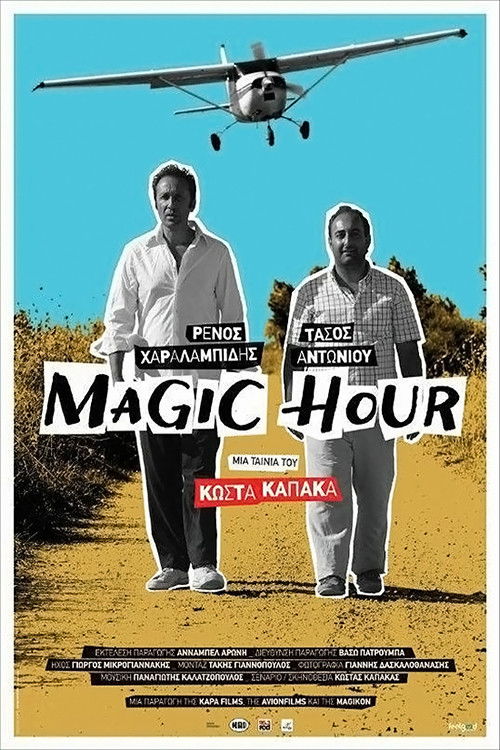 Magic Hour (2012) poster