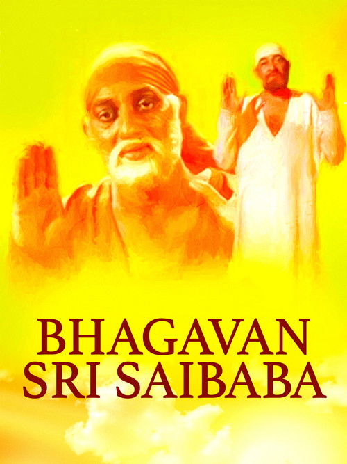 Bhagavan Sri Saibaba (1993) poster