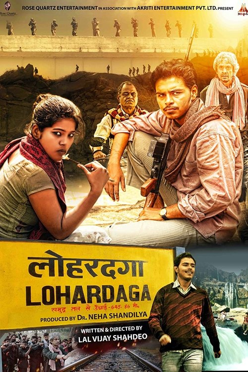 Lohardaga (2023) poster