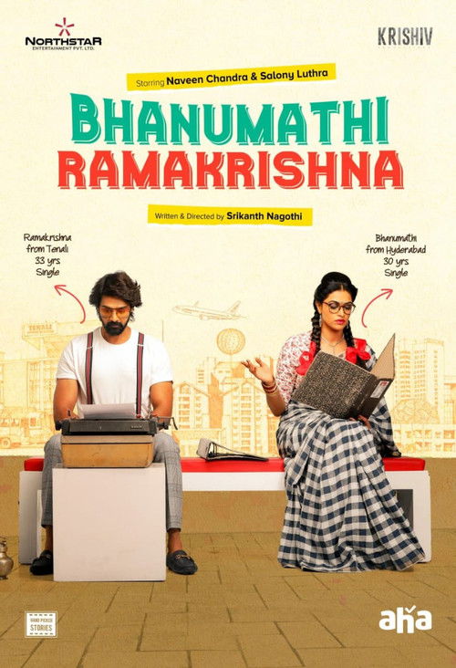 Bhanumathi & Ramakrishna (2020) poster