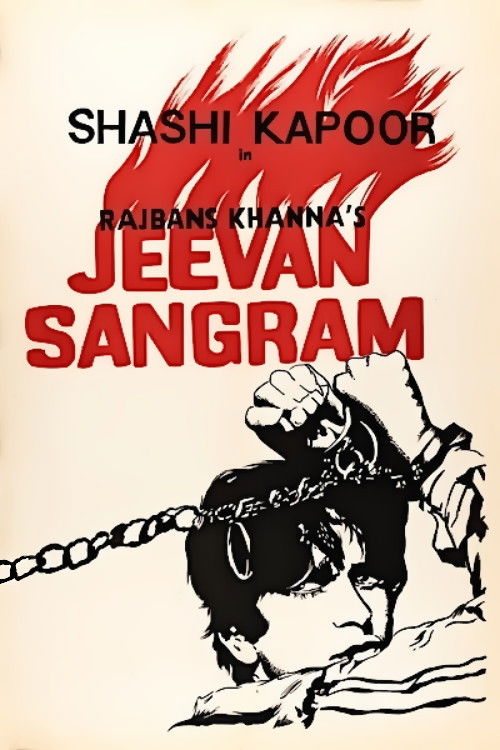 Jeevan Sangram (1974) poster