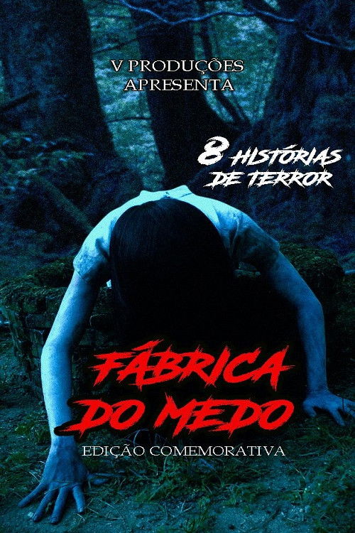Fábrica do Medo - Edição Comemorativa (2024) poster