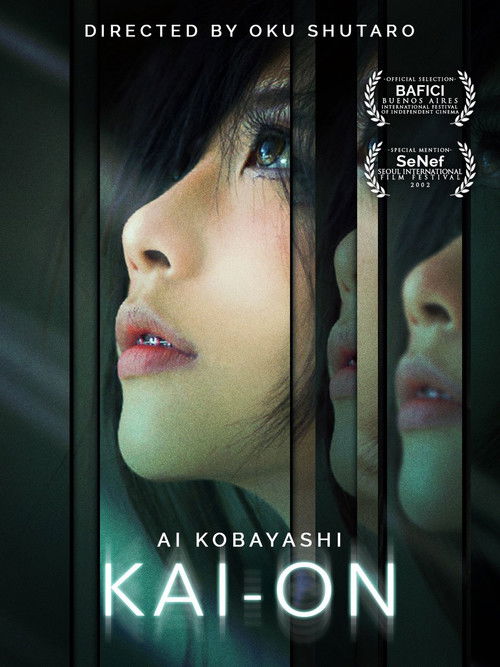 壊音 KAI-ON (2002) poster