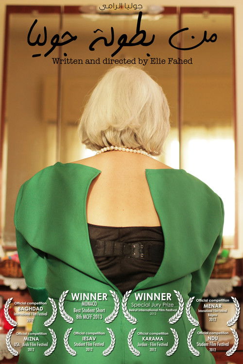 Min Boutoulet Julia (2013) poster