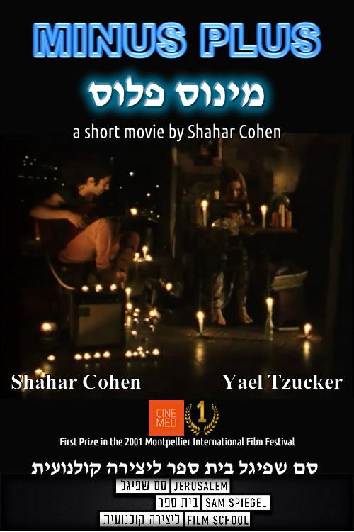 Minus-Plus (2001) poster