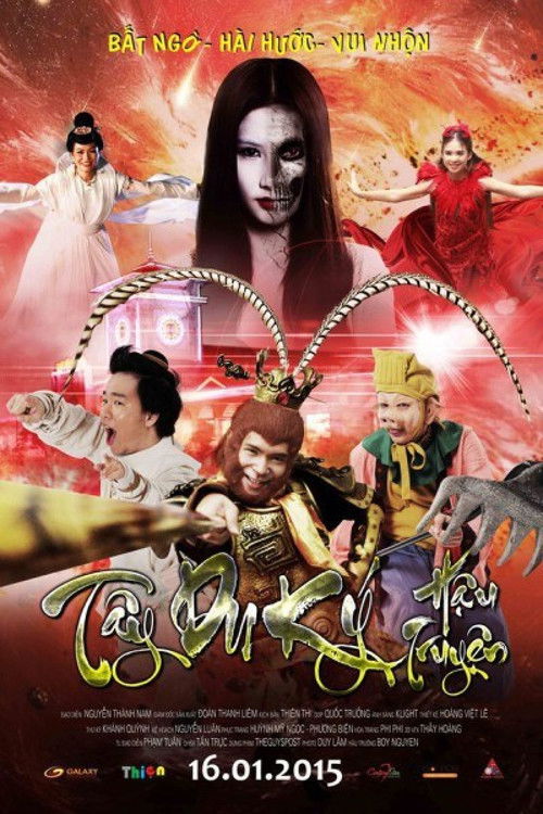 Tây Du Ký Hậu Truyện (2015) poster