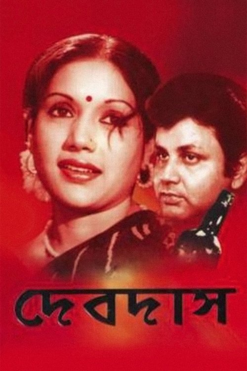Devdas (1982) poster