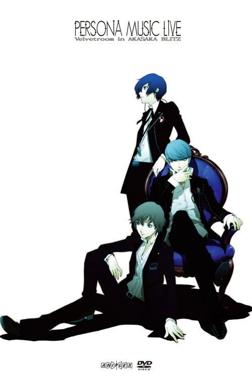Persona Music Live -Velvetroom in Akasaka Blitz- (2008) poster