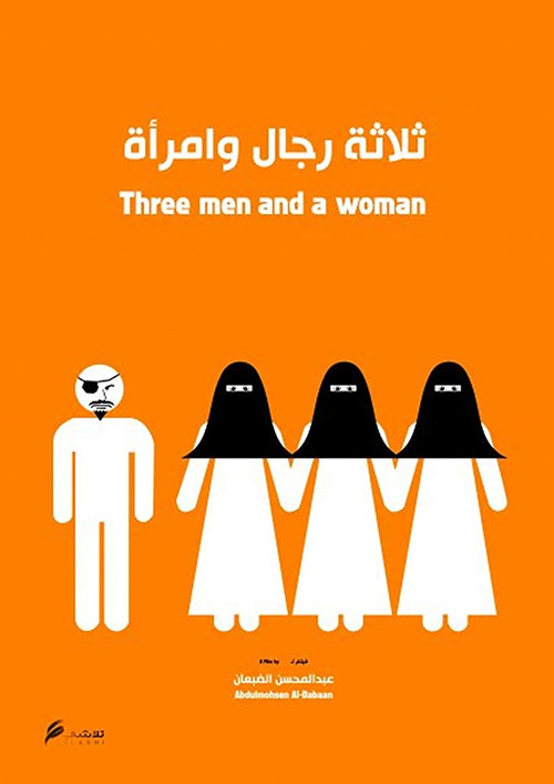 Three Men And A Woman (2009) poster