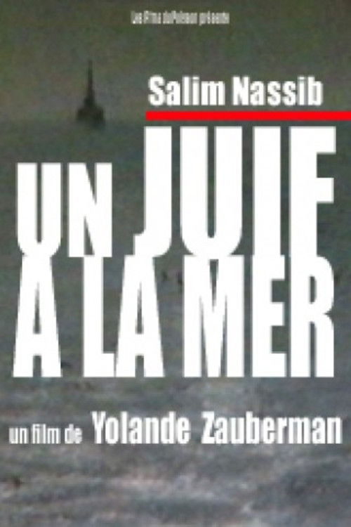 Un juif à la mer (2005) poster