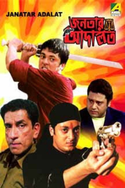 Janatar Adalat (2008) poster