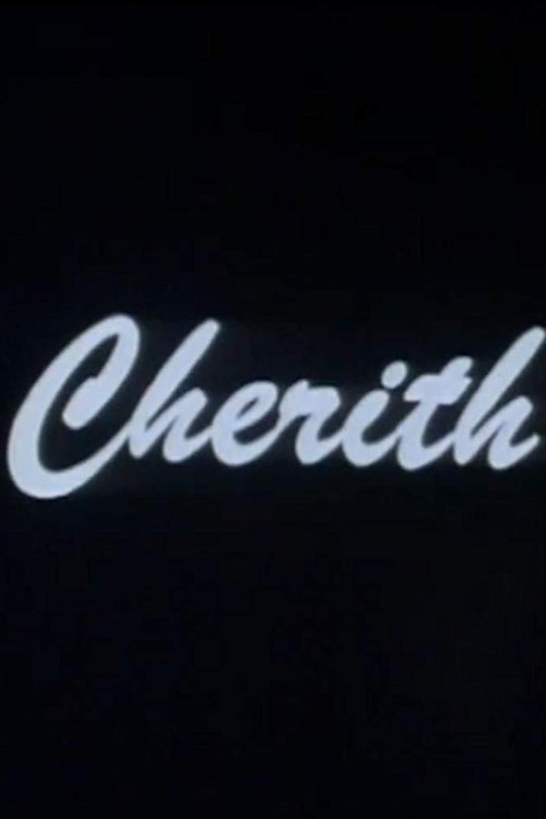 Cherith (1988) poster