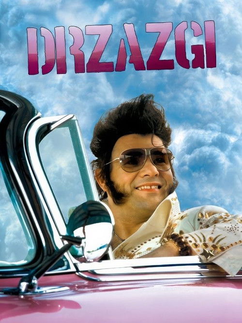 Drzazgi (2009) poster