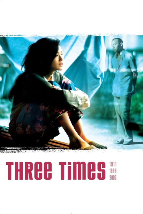 Three Times (2005) poster