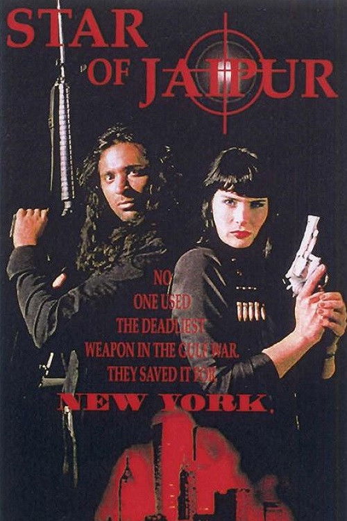 Star of Jaipur (1998) poster